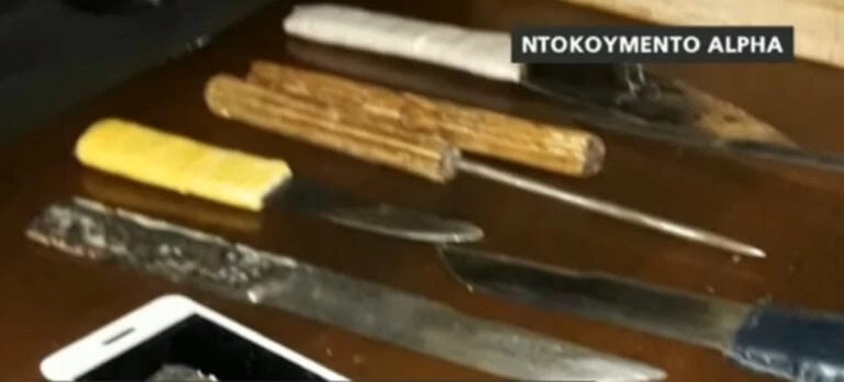 Φυλακές Κορυδαλλού: Οπλισμένοι σαν αστακοί οι κρατούμενοι – Το χρονικό των αιματηρών συμπλοκών (βίντεο)